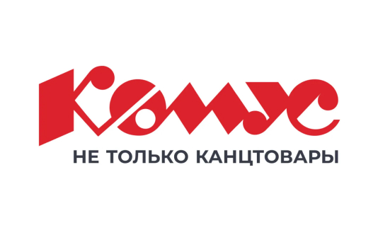 Компания «Комус»