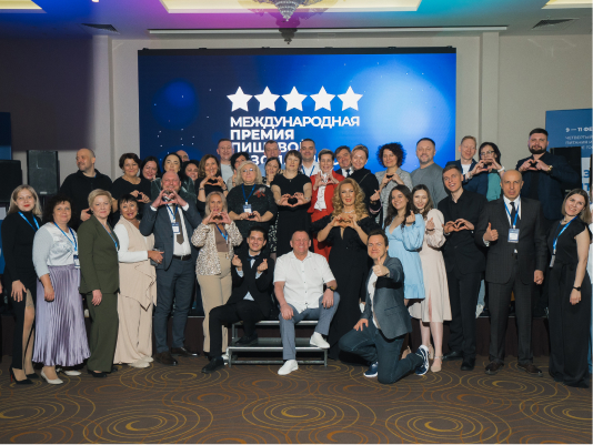 10 февраля 2025 года в отеле Sheraton Skypoint Luxe 5* в Москве состоялась торжественная церемония награждения Международной премии пищевой безопасности